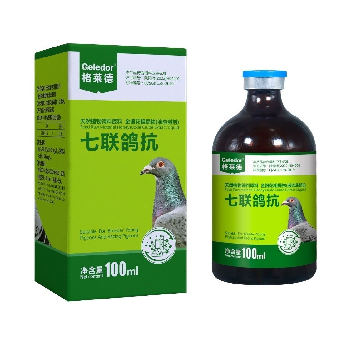 Vitamin D3 Reptile - 100 มล. 7 in 1 ผลิตภัณฑ์ป้องกันโรคในนกพิราบ