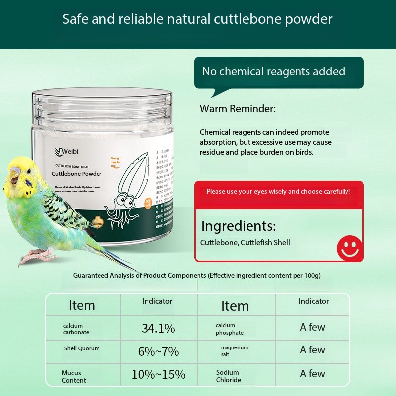 Vitamin D3 Reptile - ผงกระดูกปลาหมึก แคลเซียมสูง ธาตุอาหารรอง สำหรับอาหารสัตว์ นกแก้ว นก