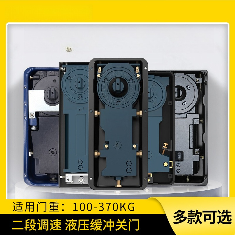 Glass Door Hinge - บานพับไฮดรอลิกแบบสปริงสำหรับประตูกระจก รุ่น 220B รับน้ำหนัก 120 กก.
