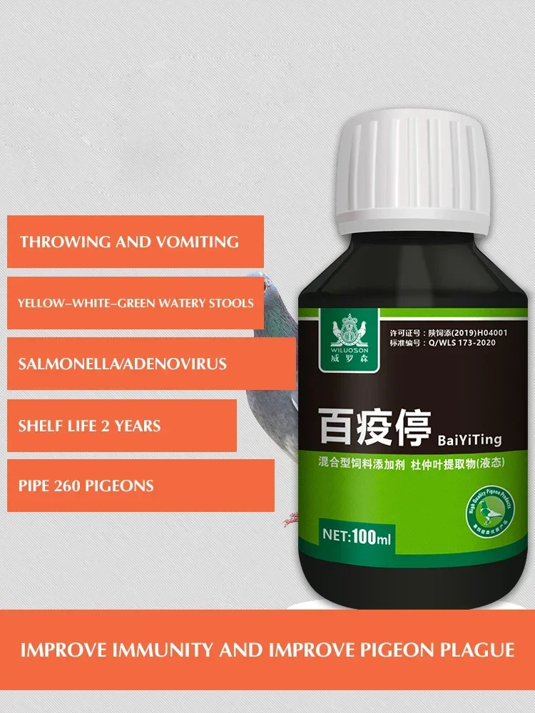 ผลิตภัณฑ์เพื่อสุขภาพสำหรับนกพิ - Vitamin D3 Reptile บทวิจารณ์และราคา