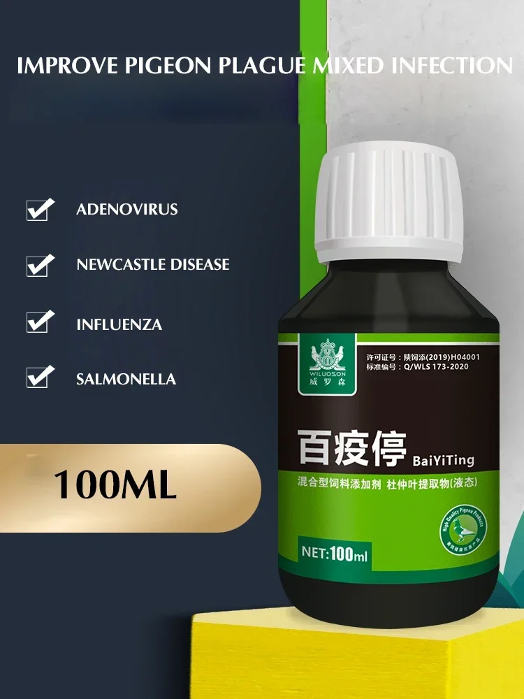 ผลิตภัณฑ์เพื่อสุขภาพสำหรับนกพิ - Vitamin D3 Reptile บทวิจารณ์และราคา